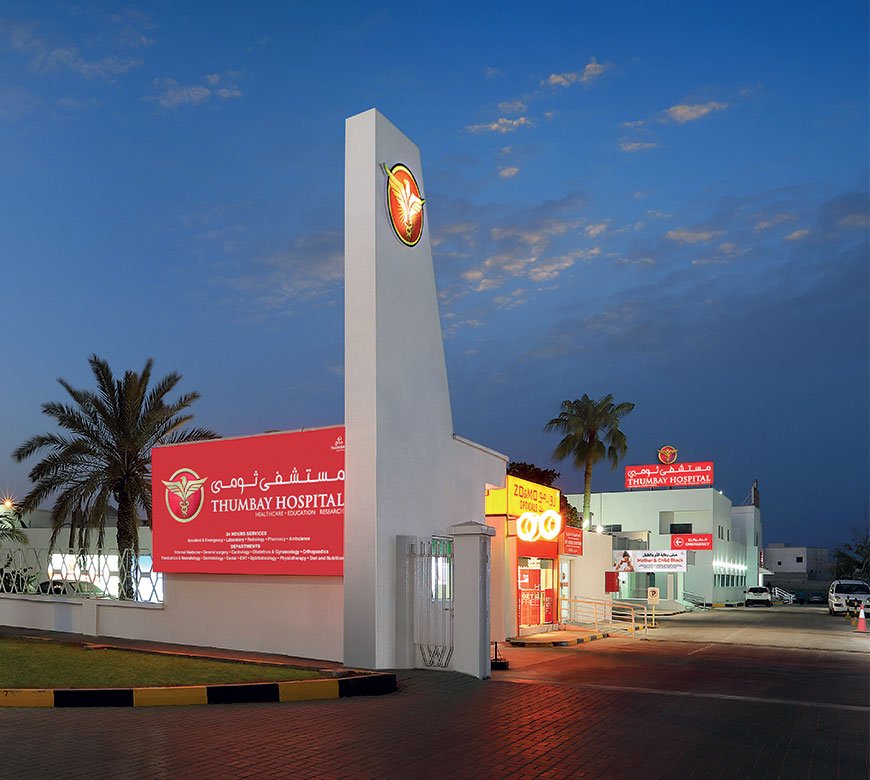 I had a great experience at Thumbay Hospital Fujairah